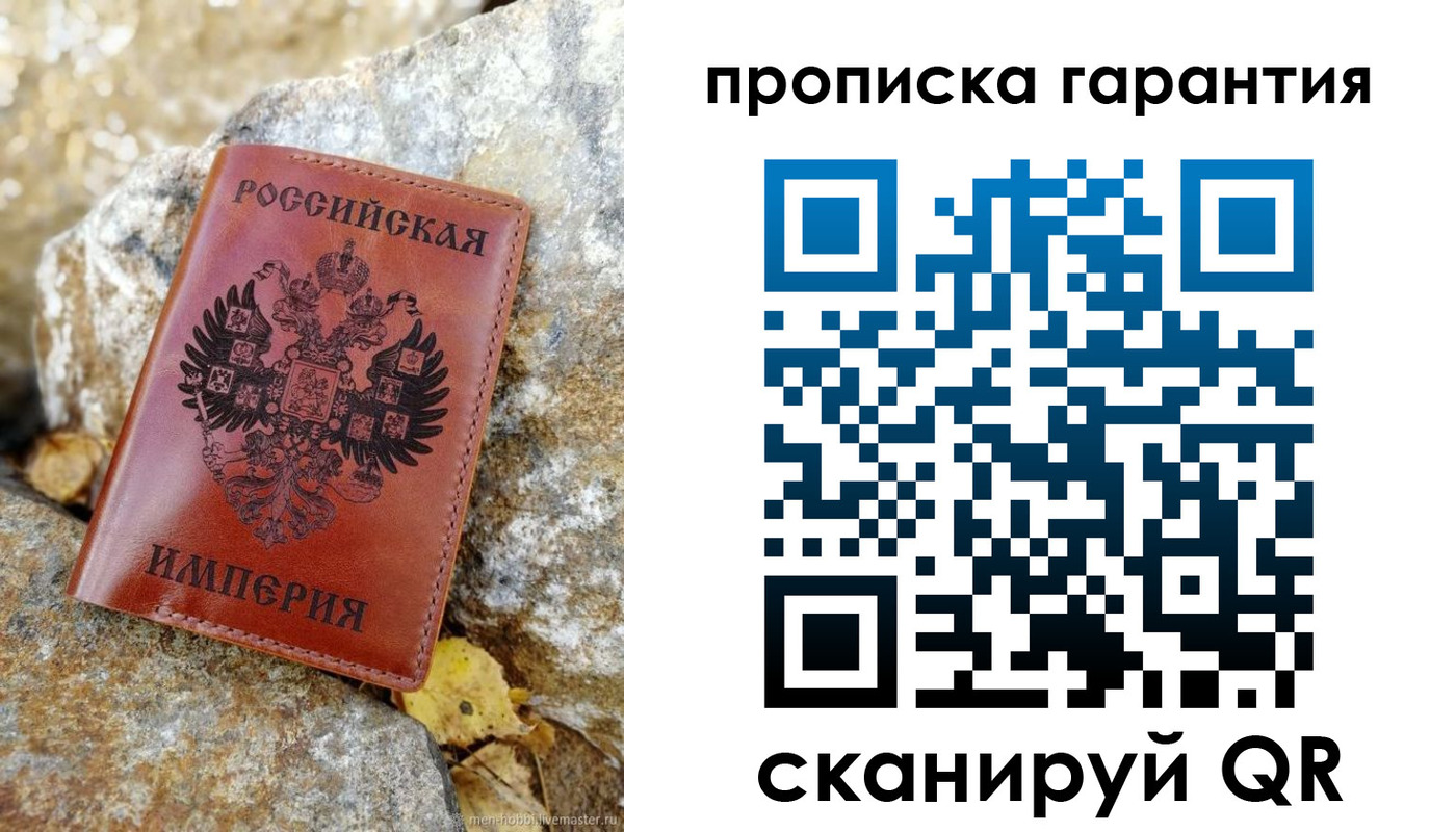 форма 3 в Омутнинске
