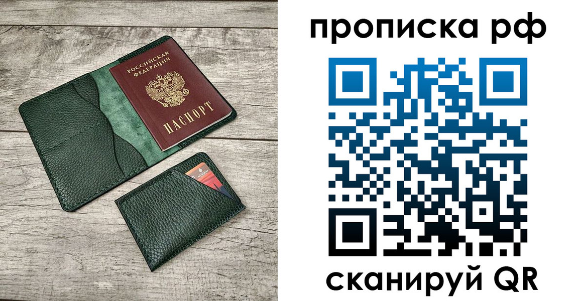 прописка иностранных граждан в Омутнинске