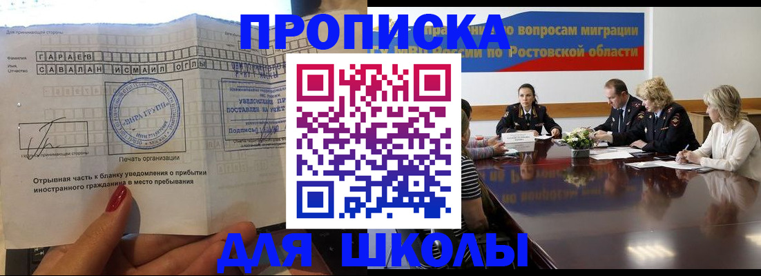 прописка паспорт в Омутнинске