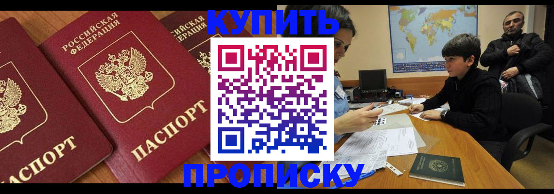 регистрация для дет. сада в Омутнинске